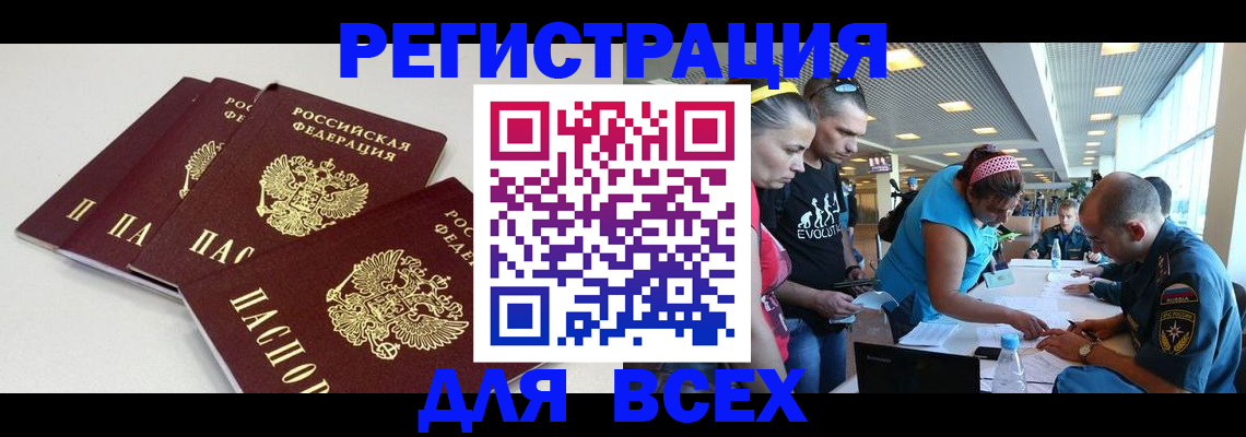 регистрация для дет. сада в Сасово